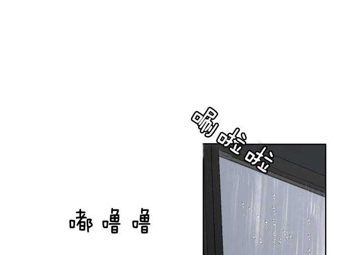 当卧底泡上杀手大佬第66话图