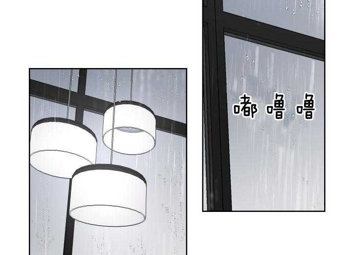 当卧底泡上杀手大佬第66话图