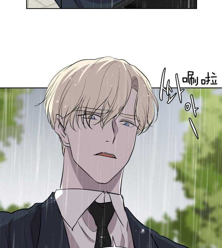 当卧底泡上杀手大佬第67话图