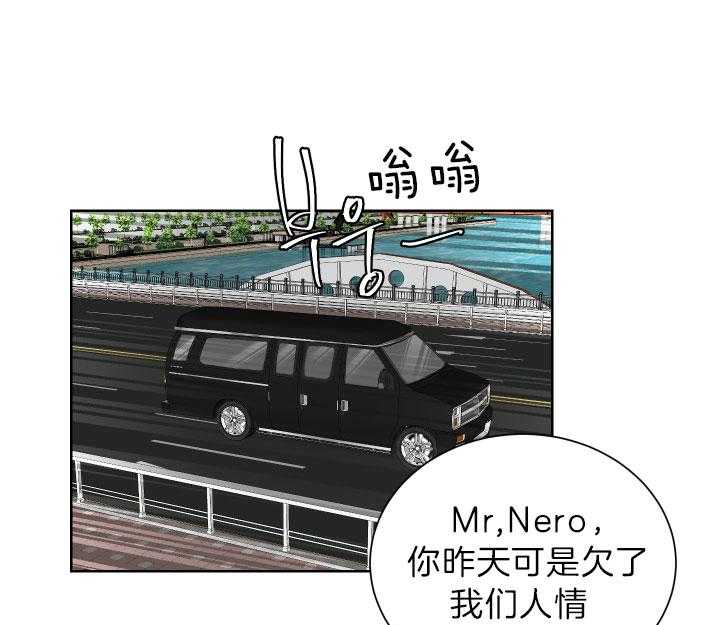 当卧底泡上杀手大佬第69话图