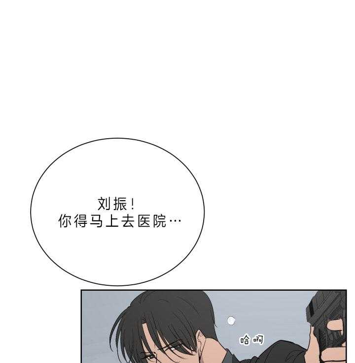 当卧底泡上杀手大佬第72话图