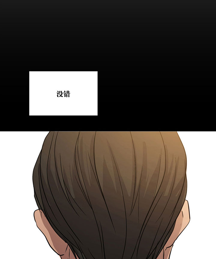 当卧底泡上杀手大佬第9话图