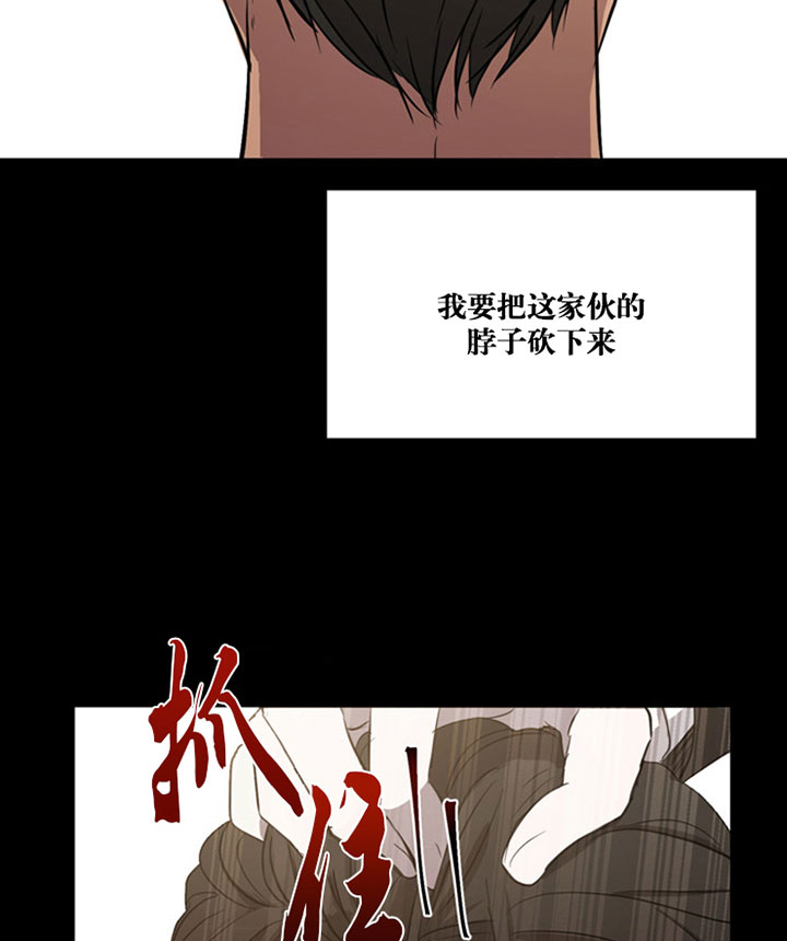 当卧底泡上杀手大佬第9话图