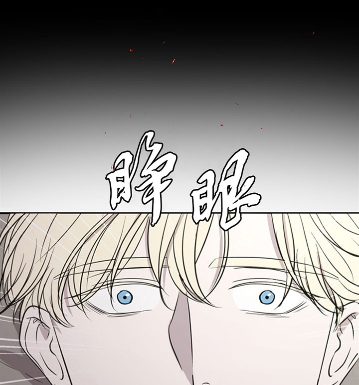 当卧底泡上杀手大佬第9话图