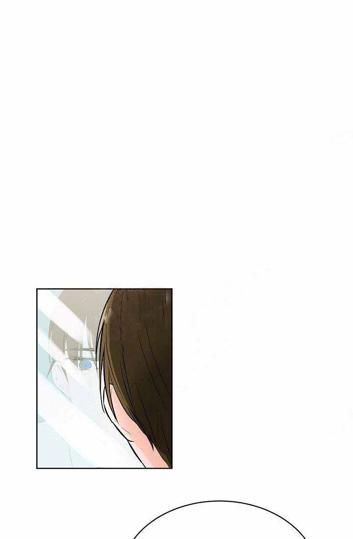 Alpha的秘密 第1话 第17页