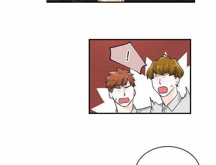 Alpha的秘密 第10话 第11页