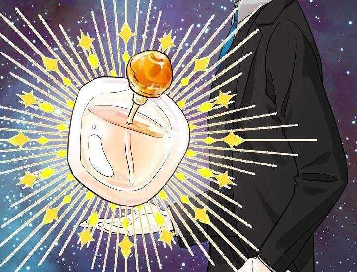 Alpha的秘密 第10话 第14页