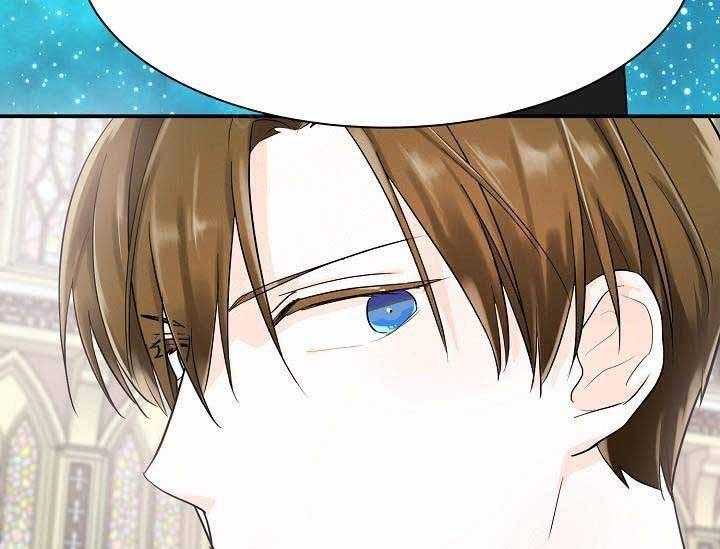 Alpha的秘密 第10话 第16页