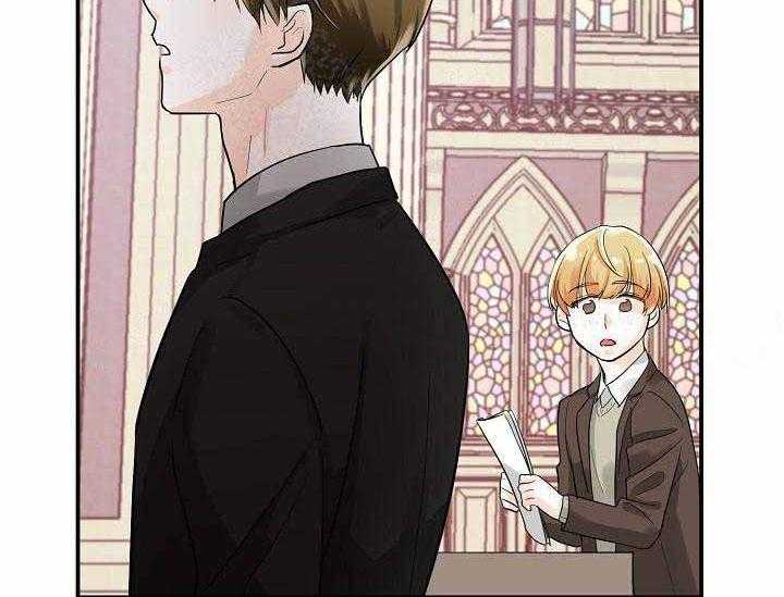 Alpha的秘密 第10话 第29页