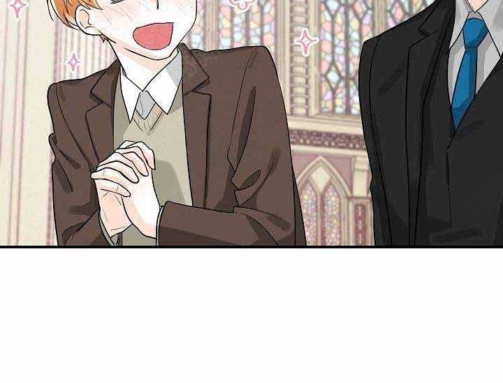 Alpha的秘密 第10话 第38页