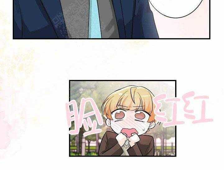 Alpha的秘密 第10话 第51页