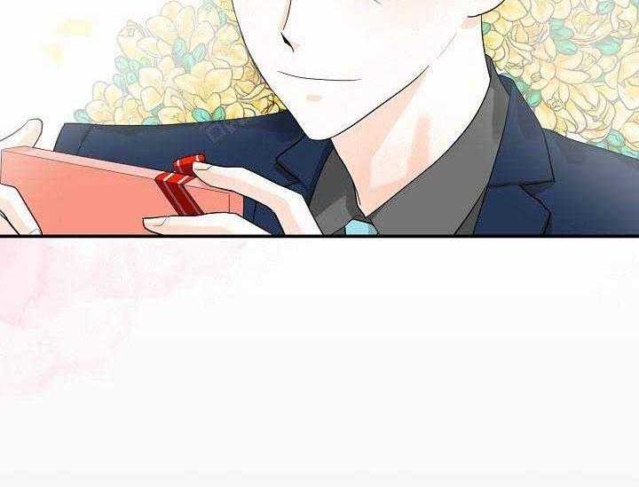 Alpha的秘密 第10话 第55页