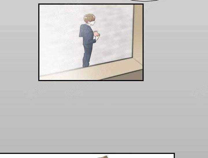 Alpha的秘密 第10话 第59页