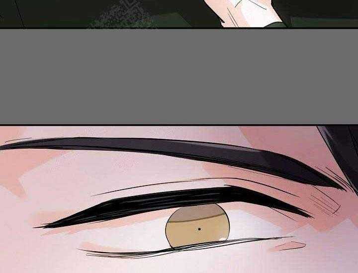 Alpha的秘密 第10话 第63页