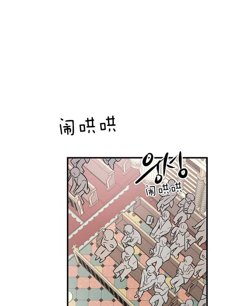 Alpha的秘密 第100话 第1页