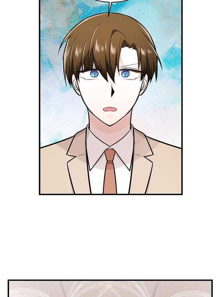 Alpha的秘密 第100话 第18页