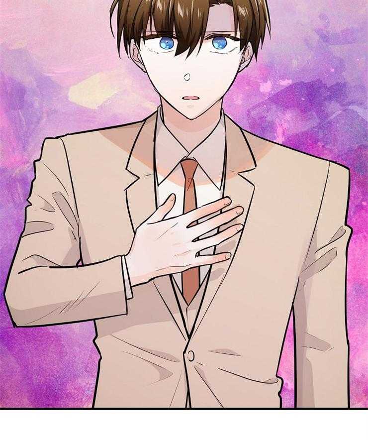 Alpha的秘密 第100话 第28页