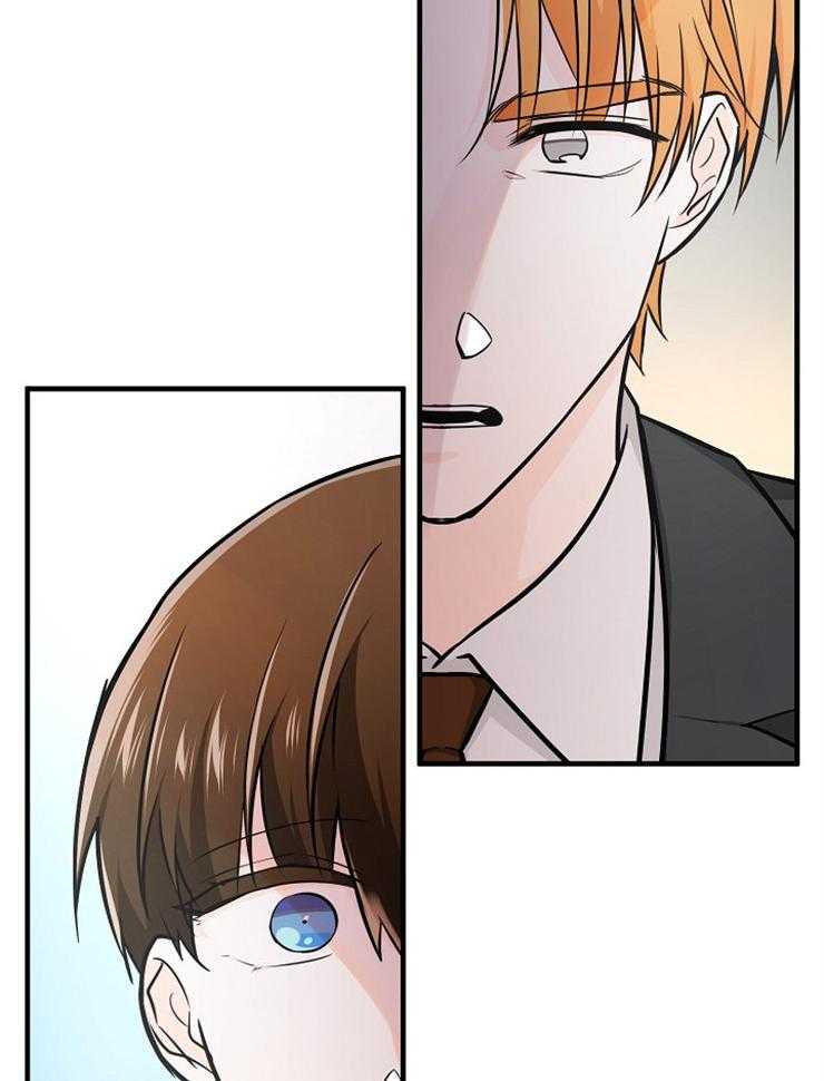 Alpha的秘密 第101话 第24页