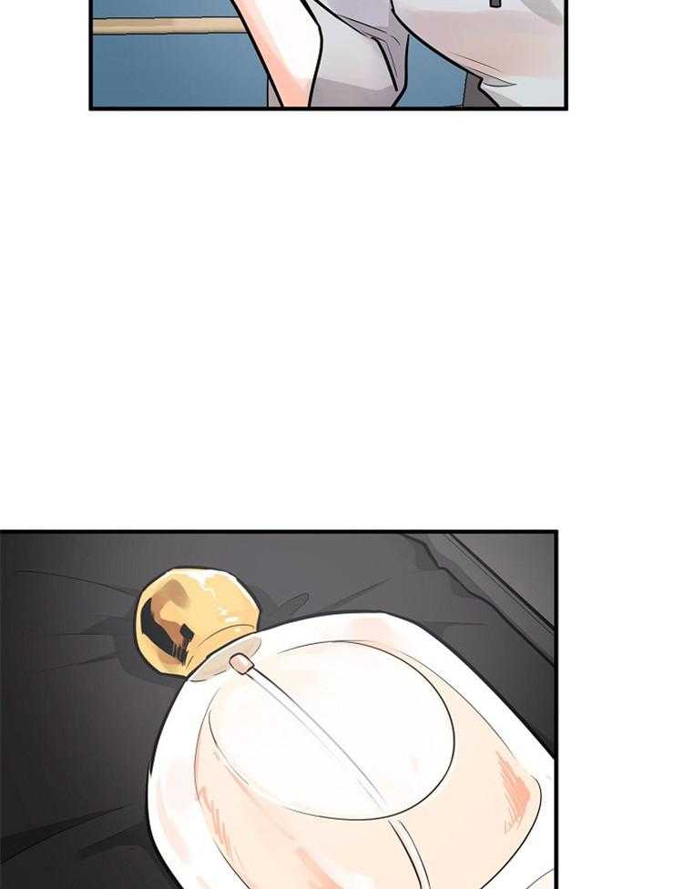 Alpha的秘密 第102话 第8页