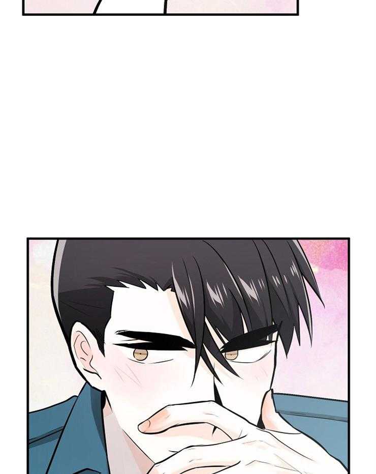 Alpha的秘密 第103话 第10页