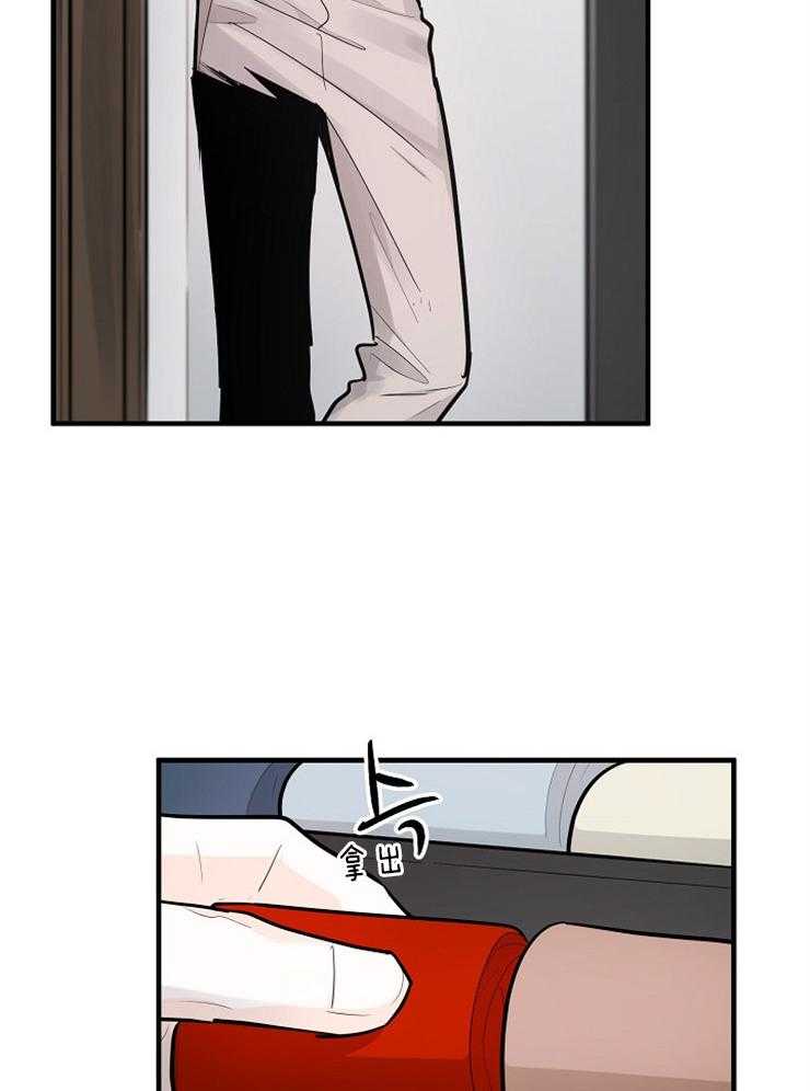 Alpha的秘密 第103话 第30页