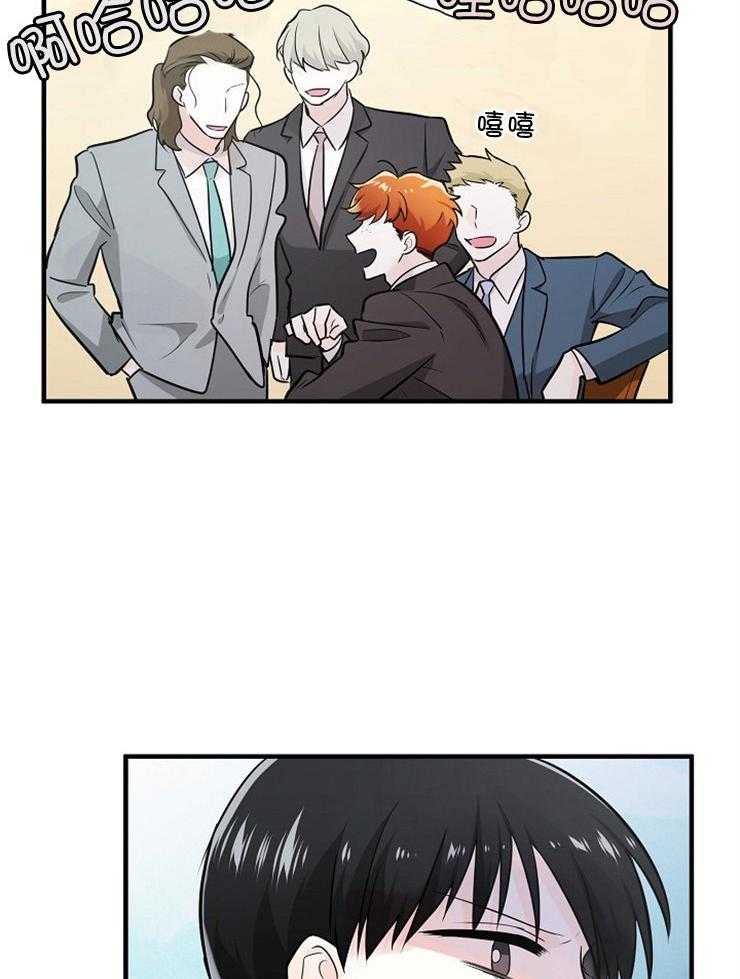 Alpha的秘密 第104话 第4页