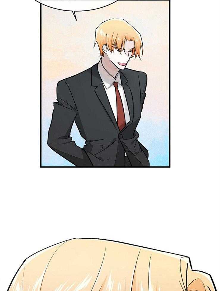 Alpha的秘密 第104话 第19页