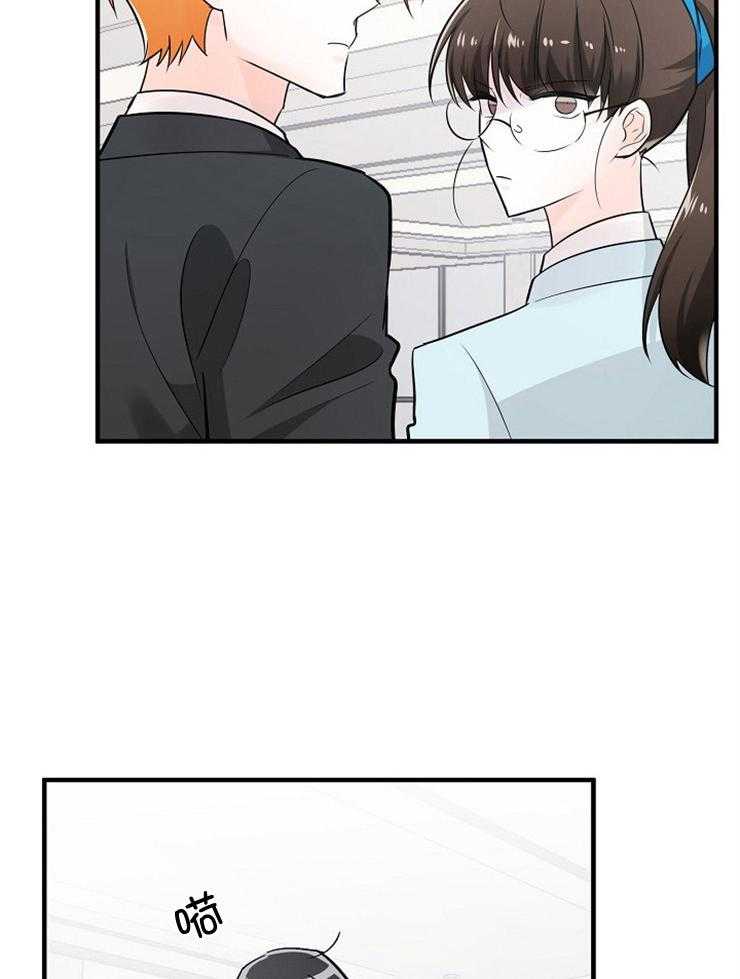 Alpha的秘密 第104话 第25页