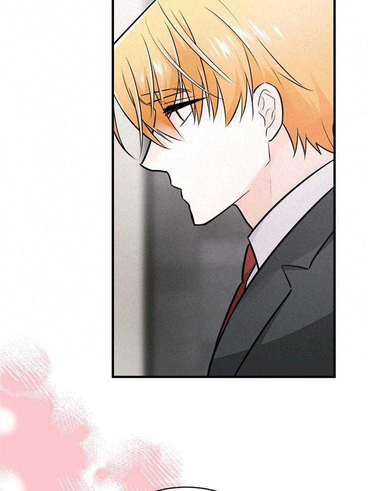 Alpha的秘密 第105话 第30页