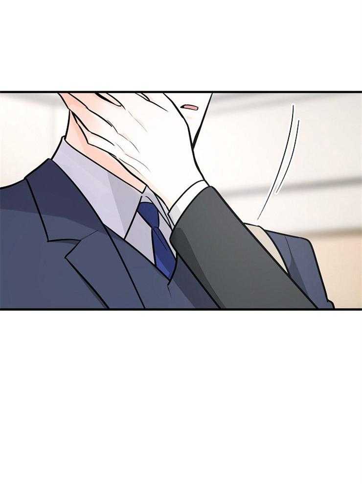 Alpha的秘密 第105话 第39页