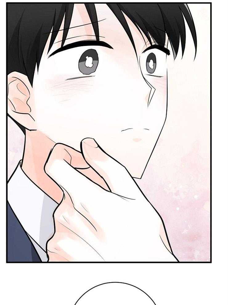 Alpha的秘密 第105话 第40页