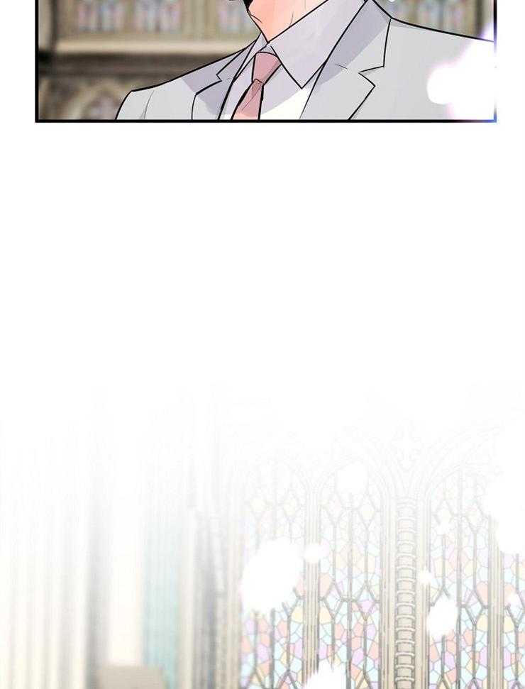 Alpha的秘密 第106话 第4页