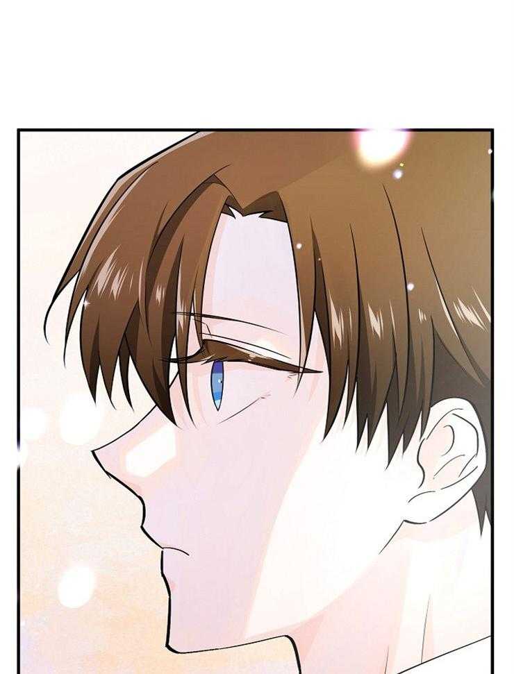 Alpha的秘密 第106话 第6页