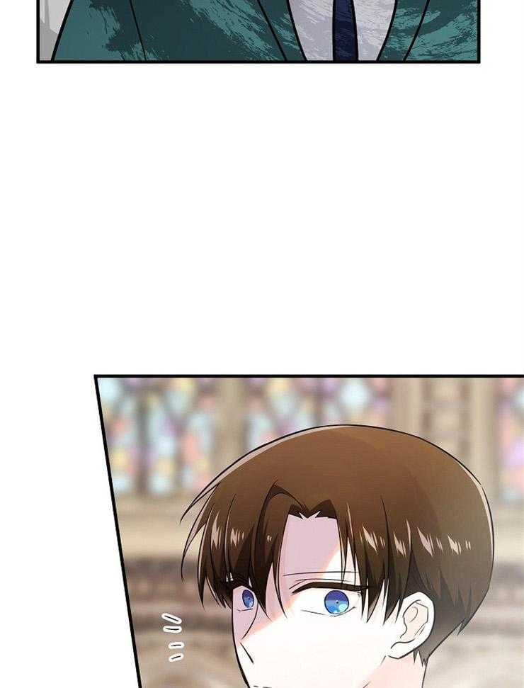 Alpha的秘密 第106话 第8页