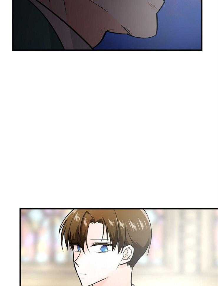 Alpha的秘密 第106话 第17页