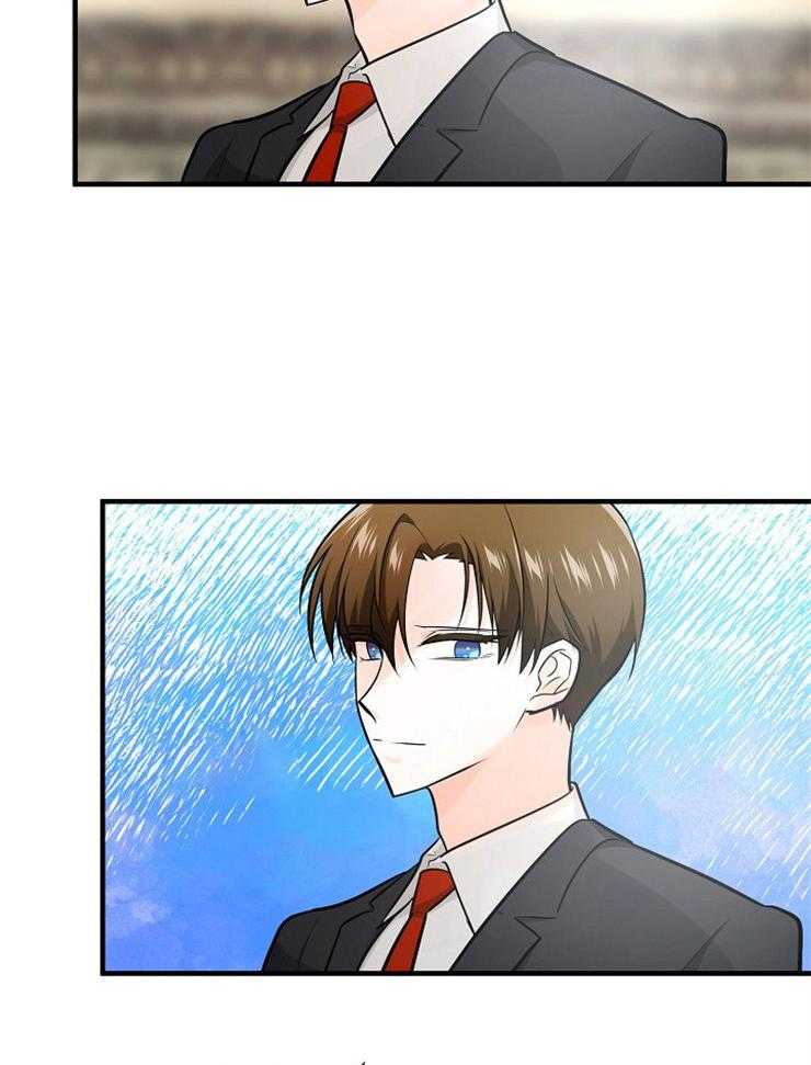 Alpha的秘密 第106话 第18页