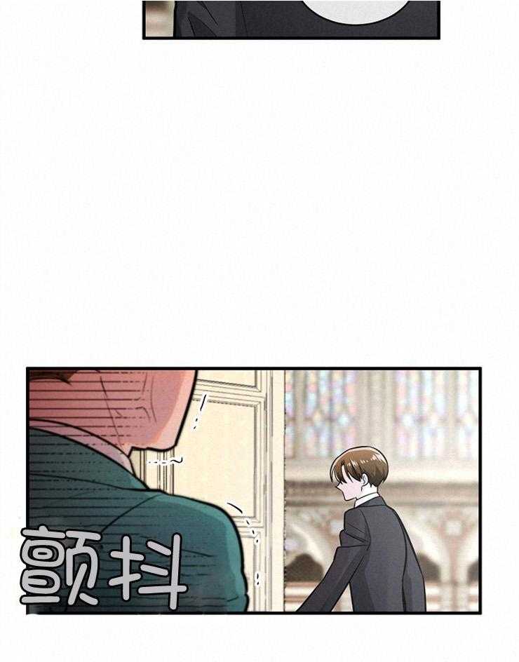 Alpha的秘密 第106话 第28页