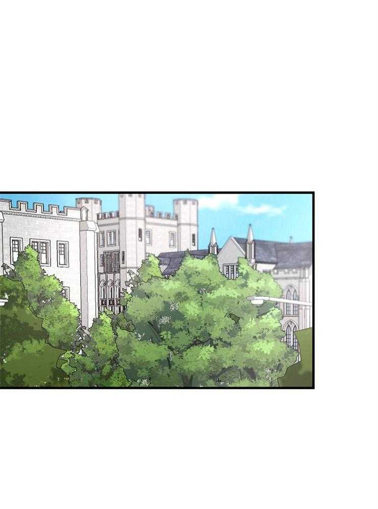 Alpha的秘密 第107话 第0页