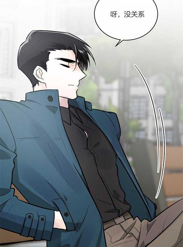 Alpha的秘密 第107话 第6页