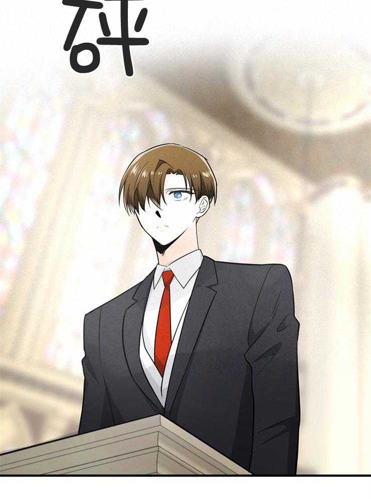 Alpha的秘密 第107话 第12页