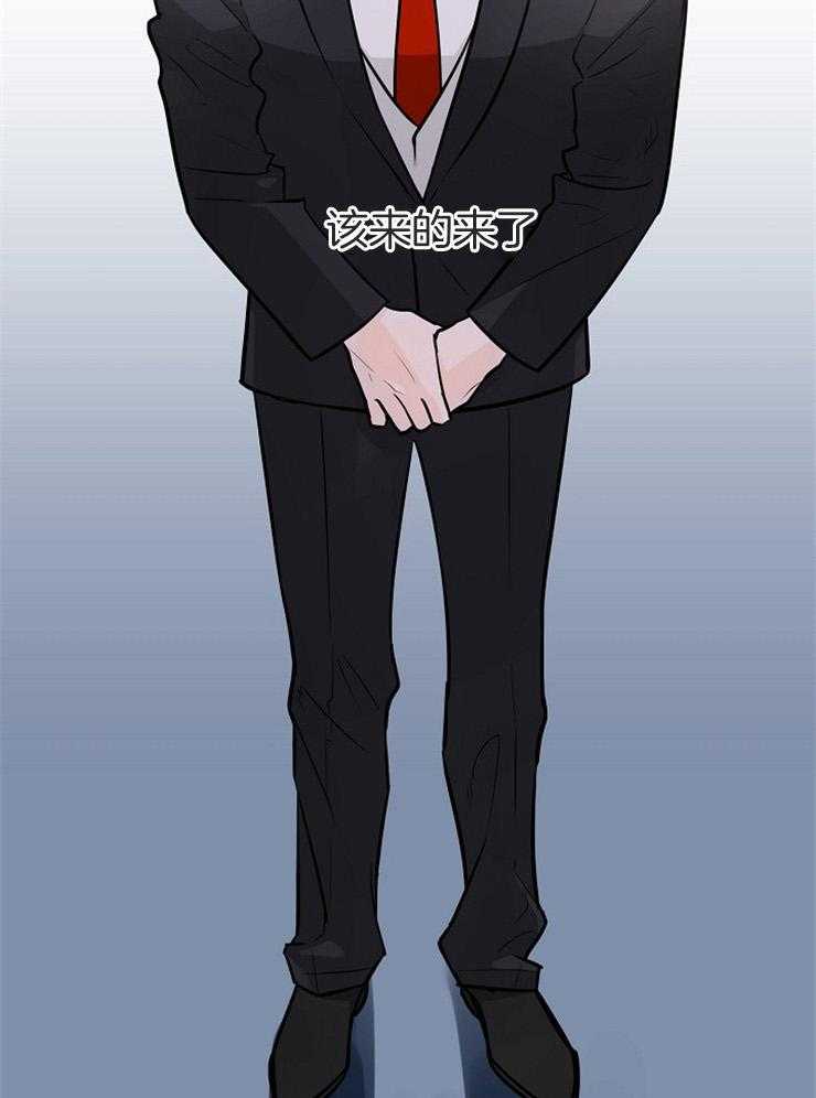 Alpha的秘密 第107话 第29页