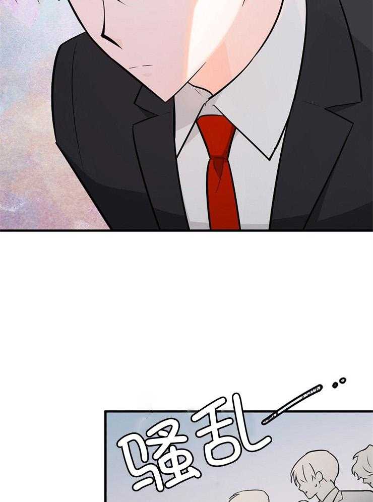 Alpha的秘密 第107话 第35页