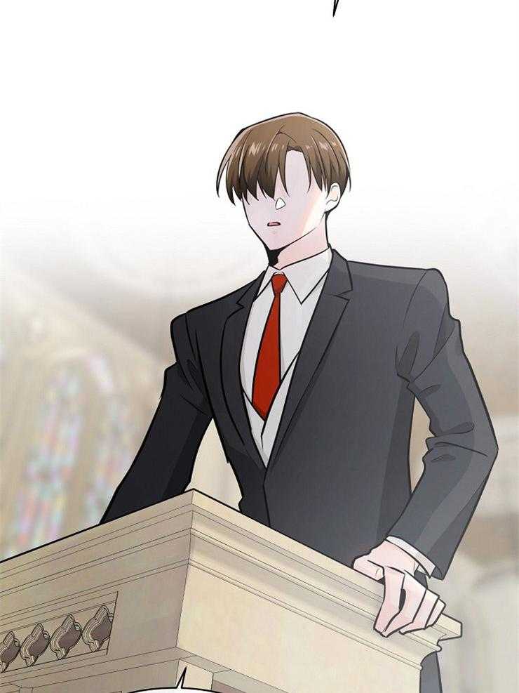 Alpha的秘密 第108话 第23页