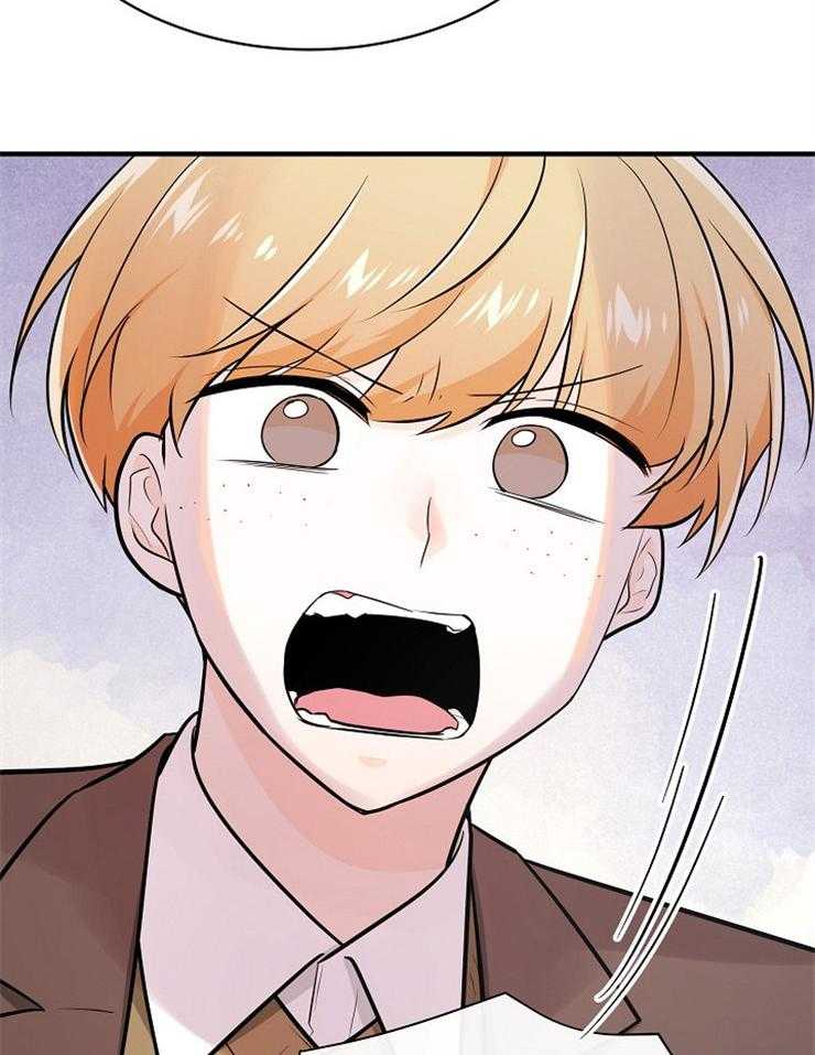 Alpha的秘密 第109话 第4页