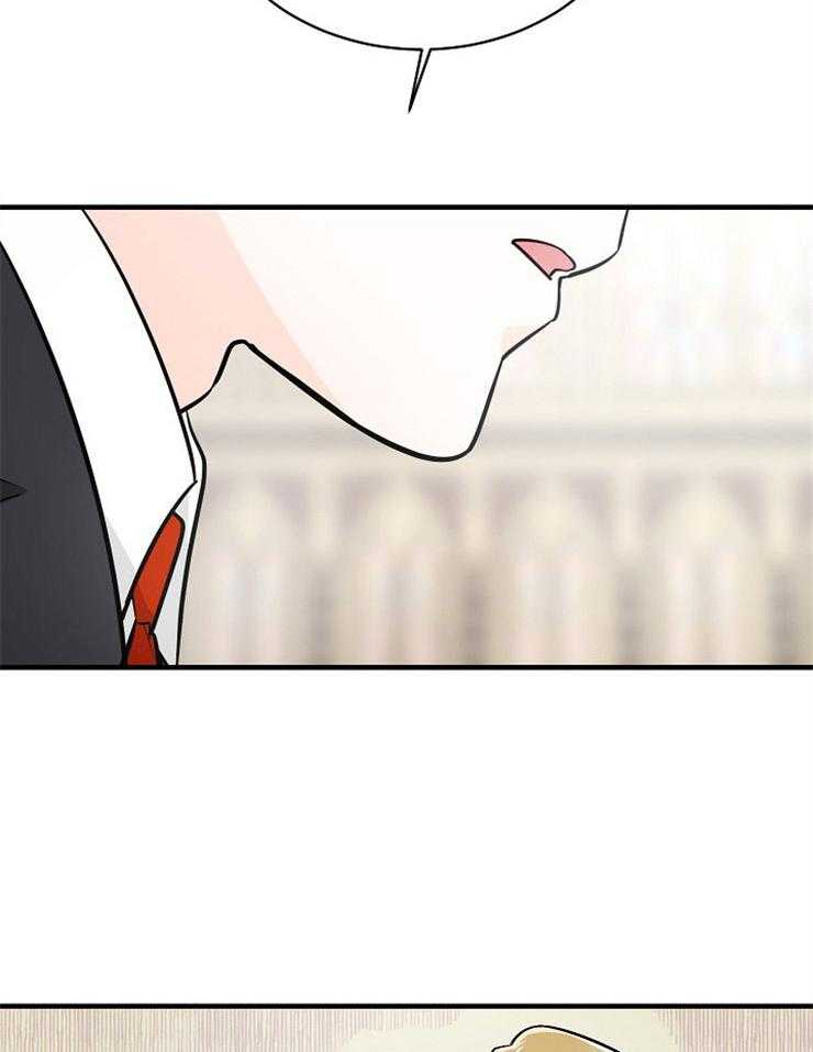 Alpha的秘密 第109话 第9页