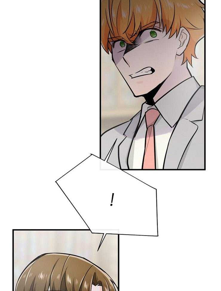 Alpha的秘密 第109话 第32页