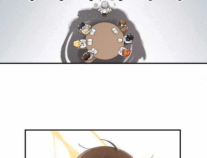 Alpha的秘密 第11话 第46页