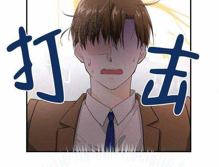 Alpha的秘密 第11话 第47页