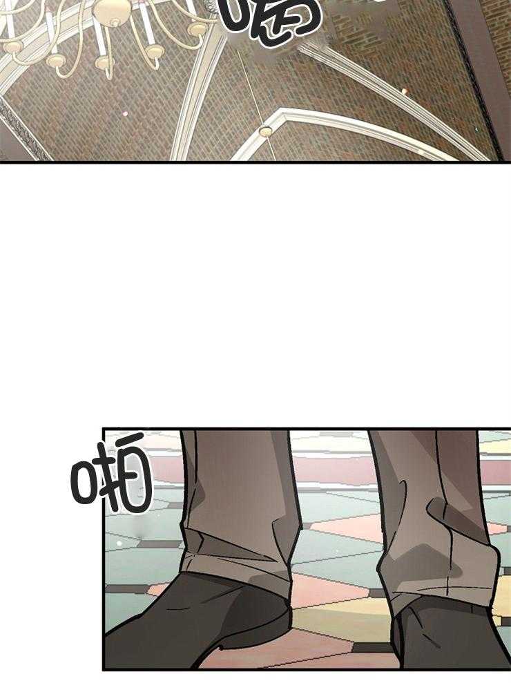 Alpha的秘密 第110话 第6页