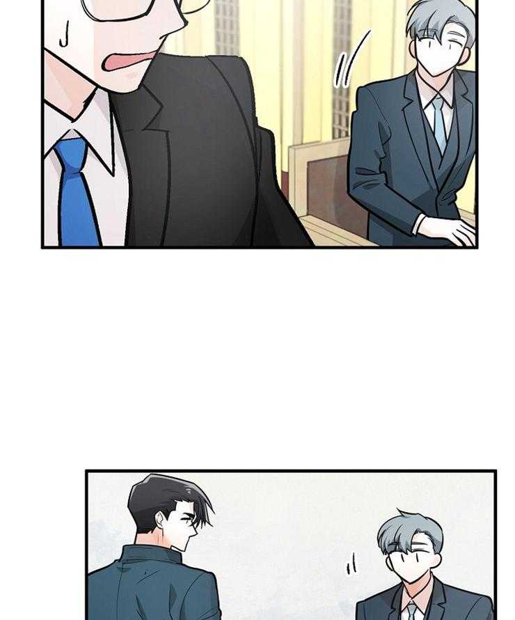 Alpha的秘密 第110话 第29页